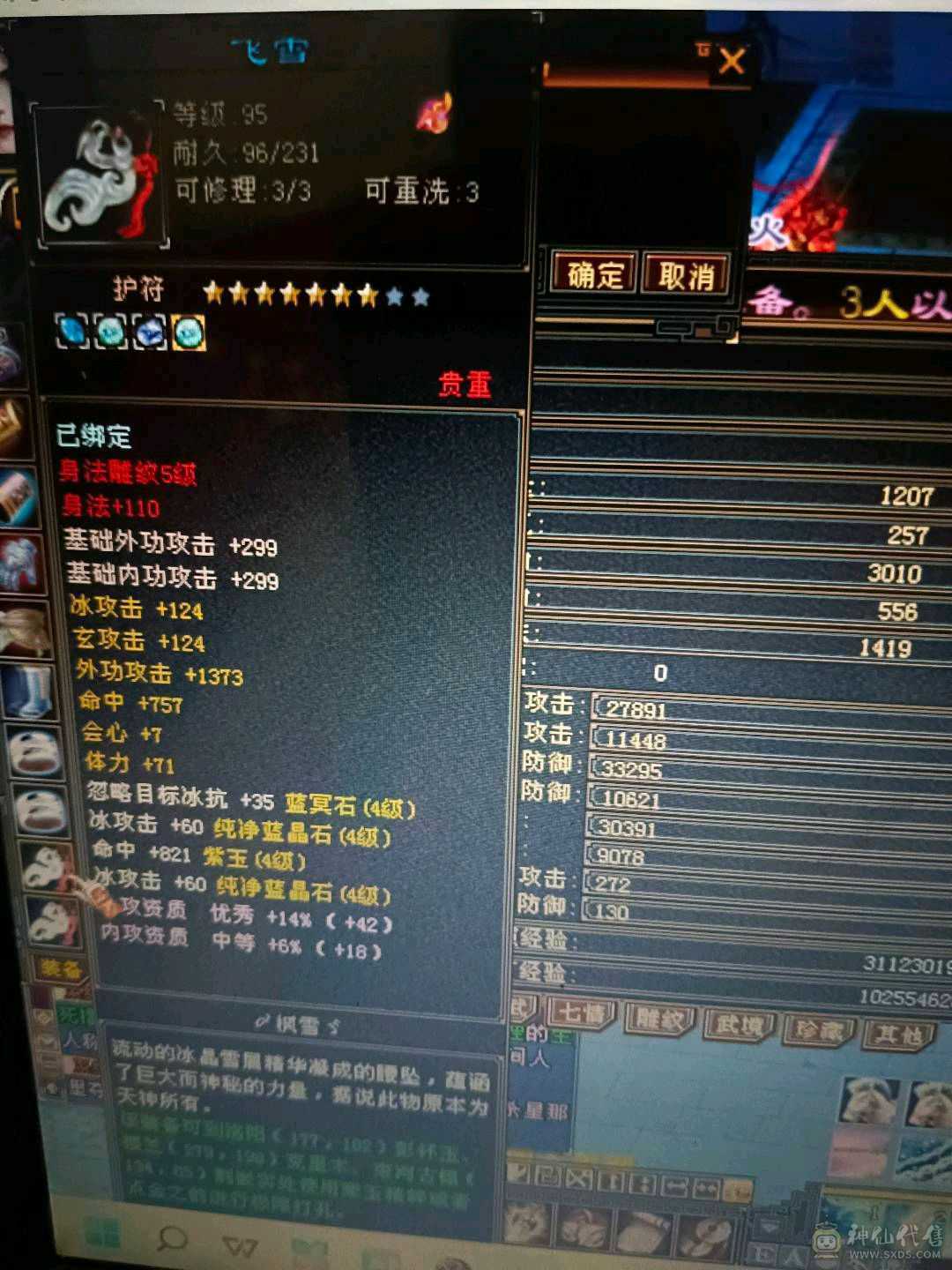 双卡双待嘎嘎乱杀