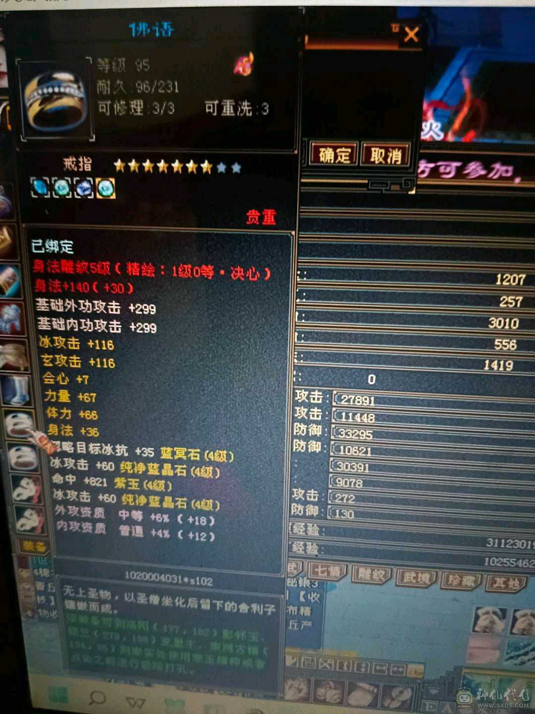 双卡双待嘎嘎乱杀