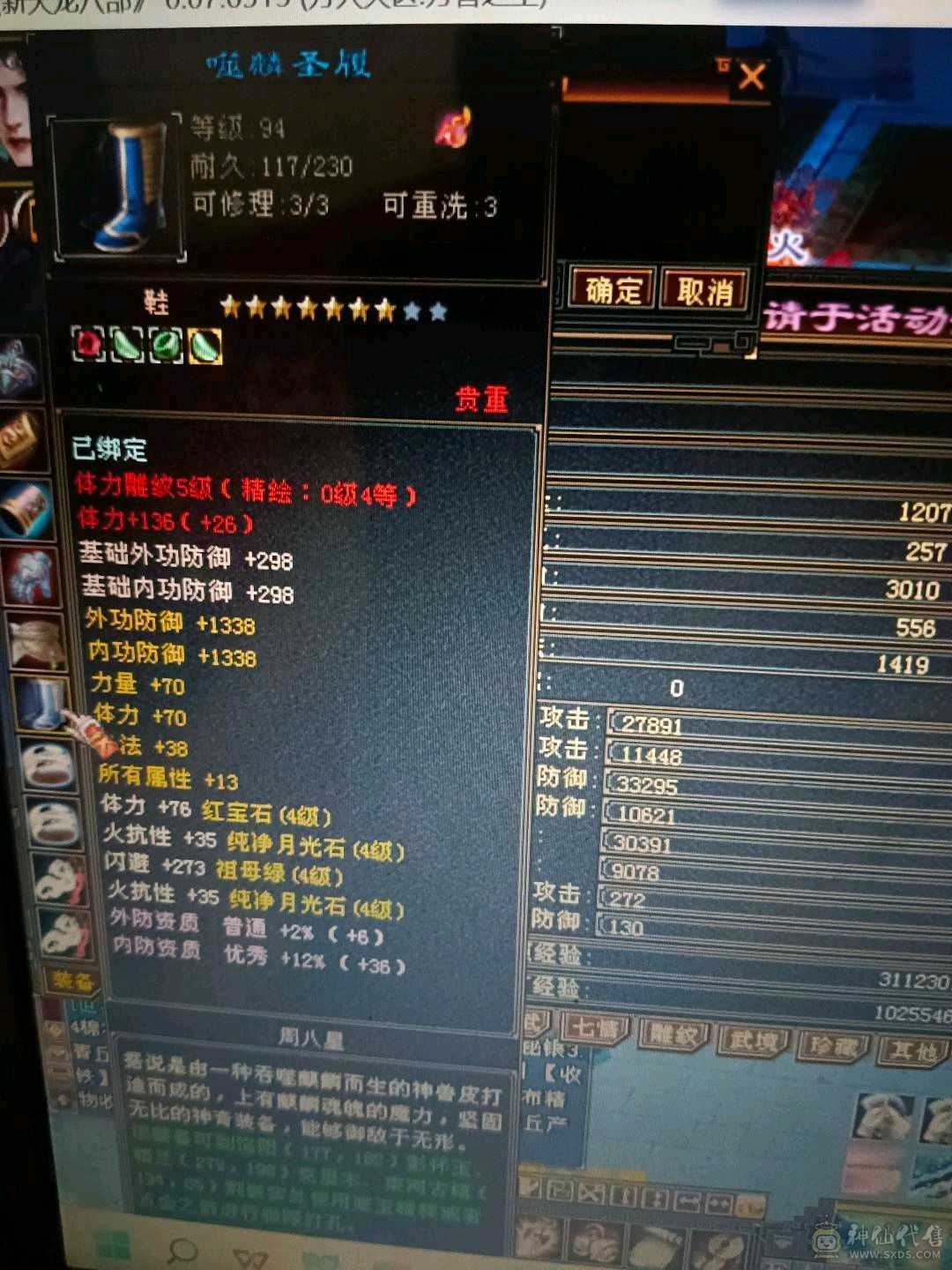 双卡双待嘎嘎乱杀