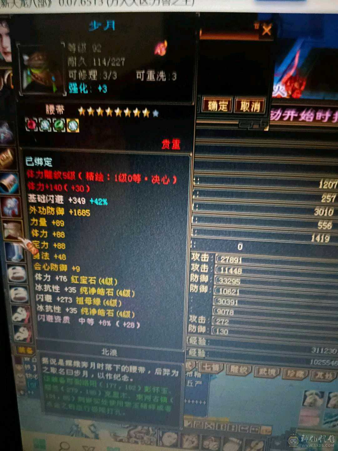 双卡双待嘎嘎乱杀