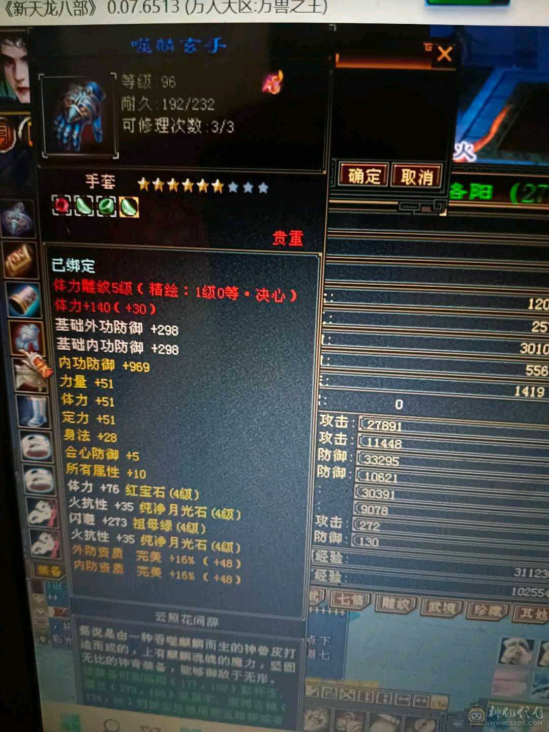 双卡双待嘎嘎乱杀