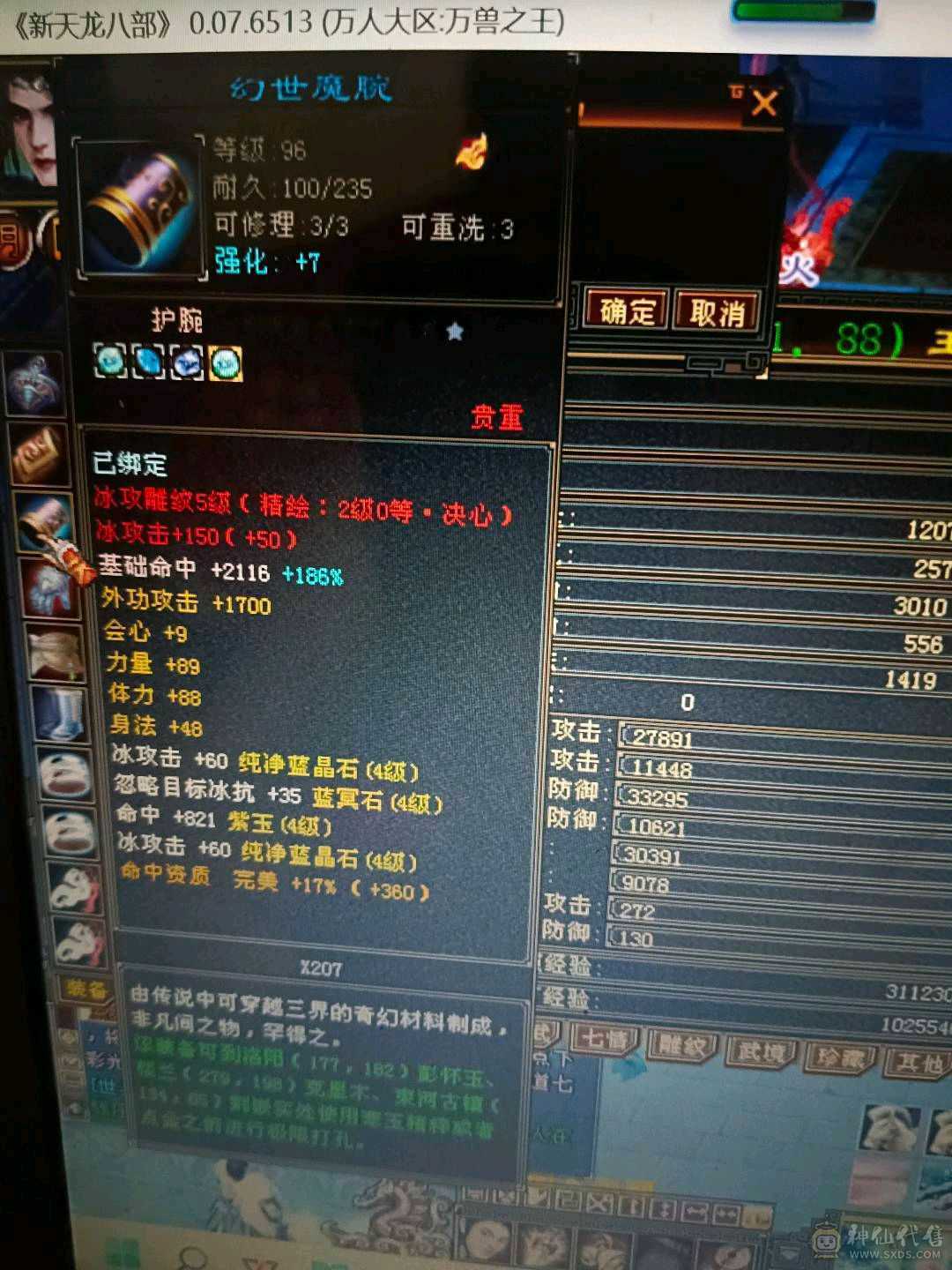 双卡双待嘎嘎乱杀