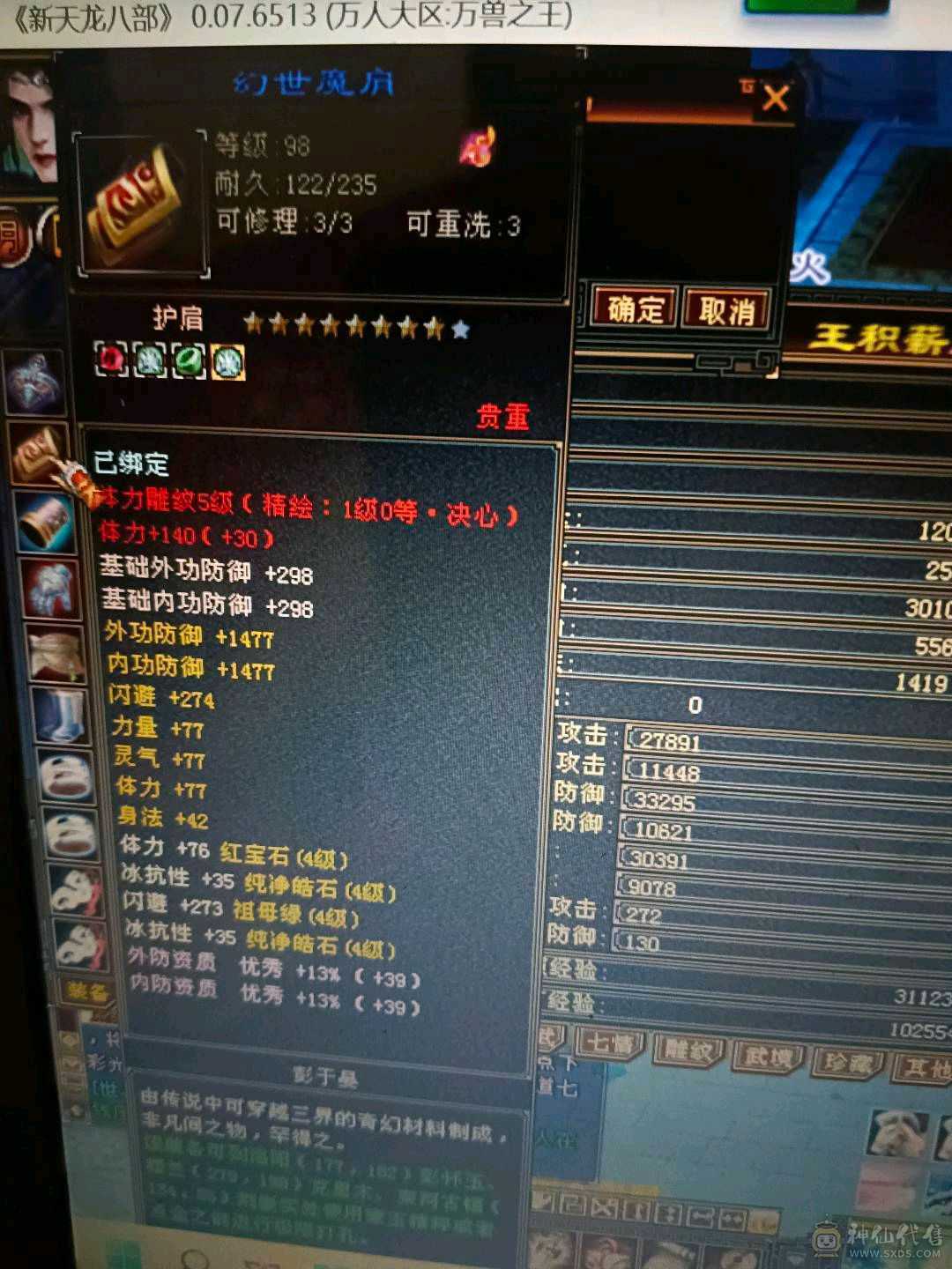 双卡双待嘎嘎乱杀