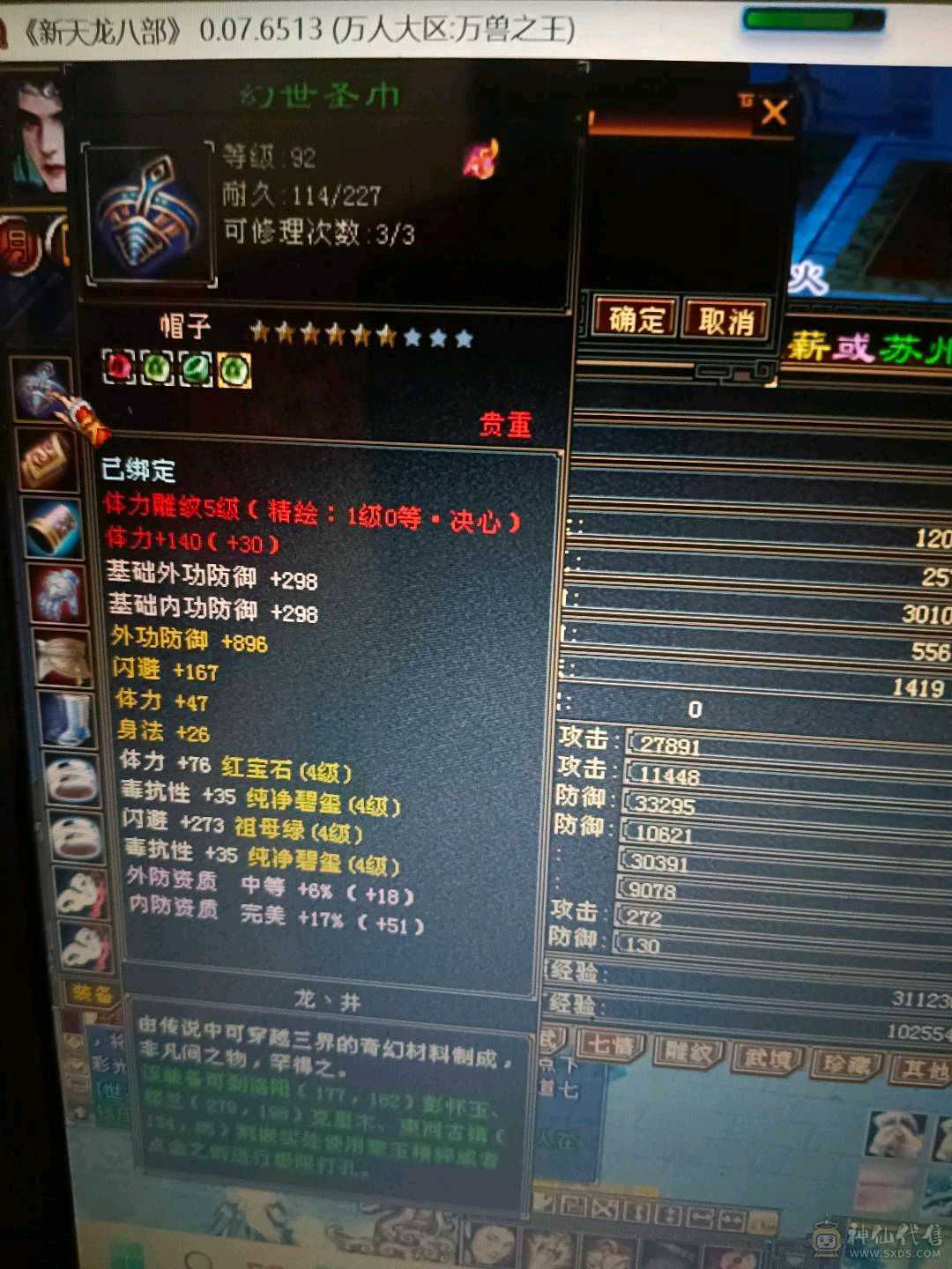 双卡双待嘎嘎乱杀