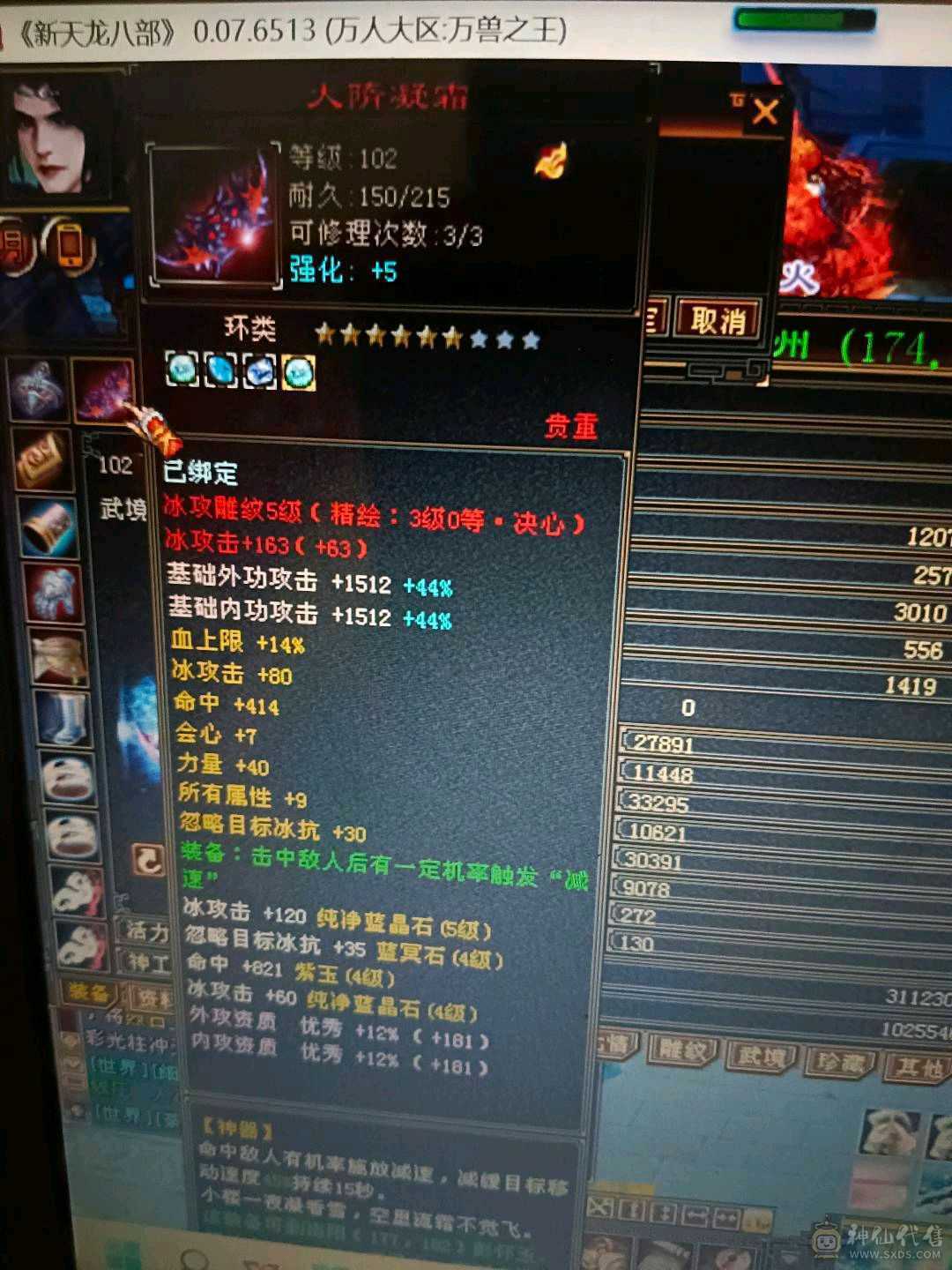 双卡双待嘎嘎乱杀