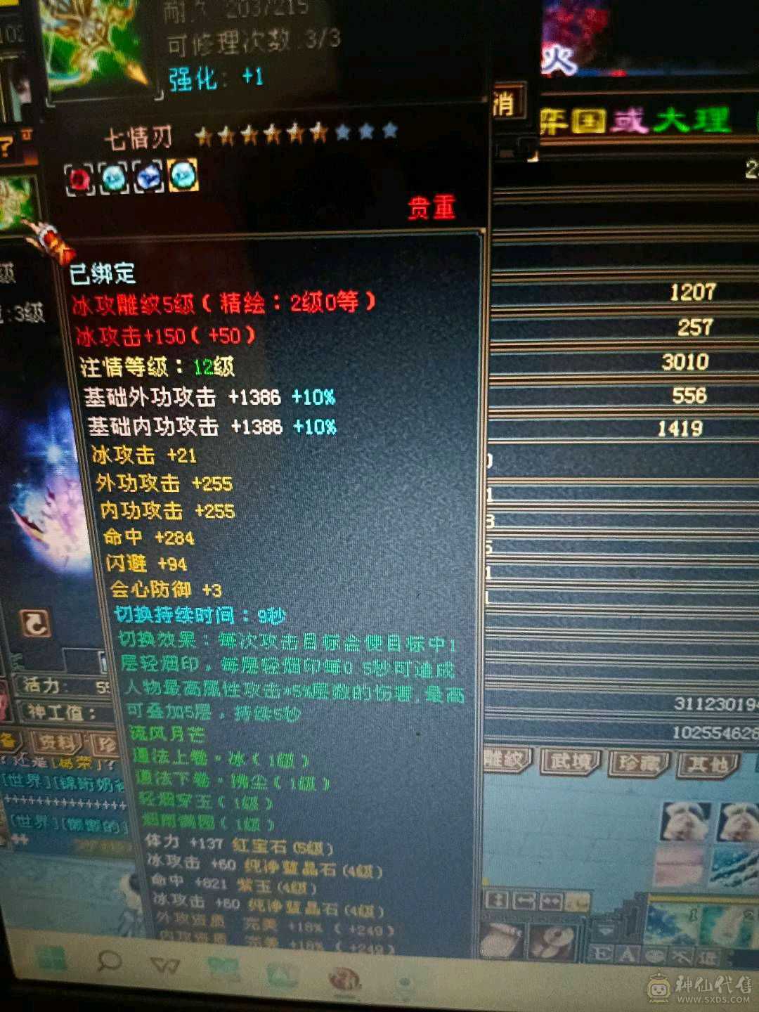 双卡双待嘎嘎乱杀