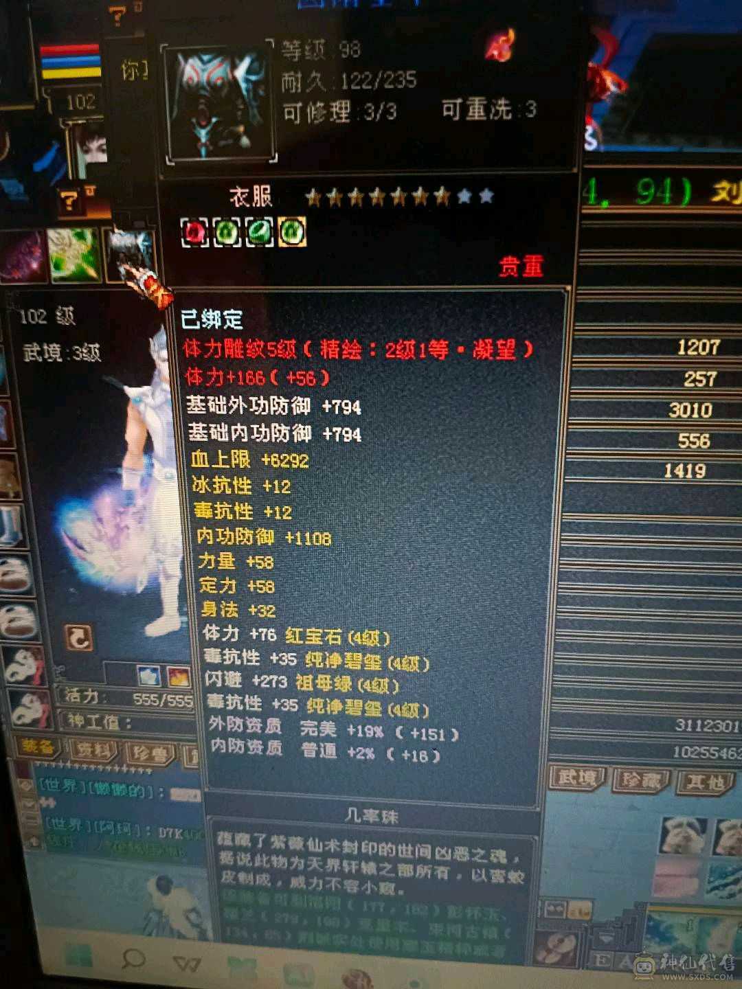 双卡双待嘎嘎乱杀