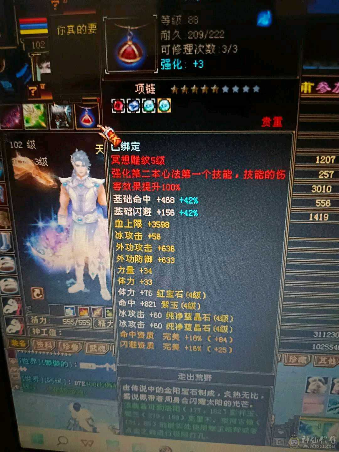 双卡双待嘎嘎乱杀