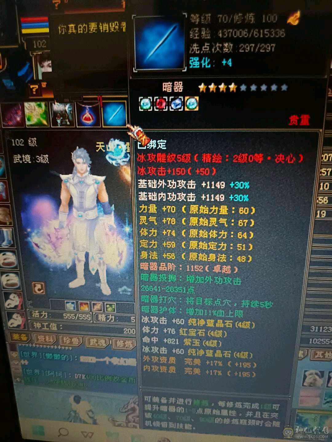 双卡双待嘎嘎乱杀