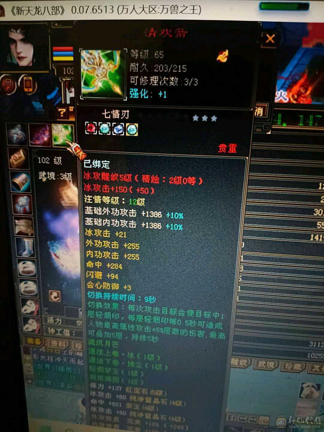 双卡双待嘎嘎乱杀