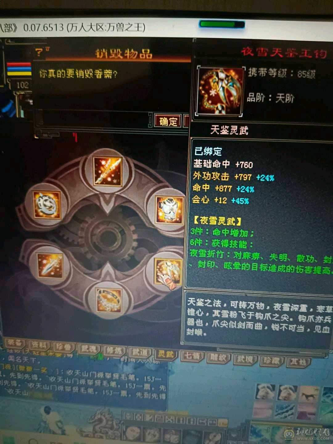 双卡双待嘎嘎乱杀