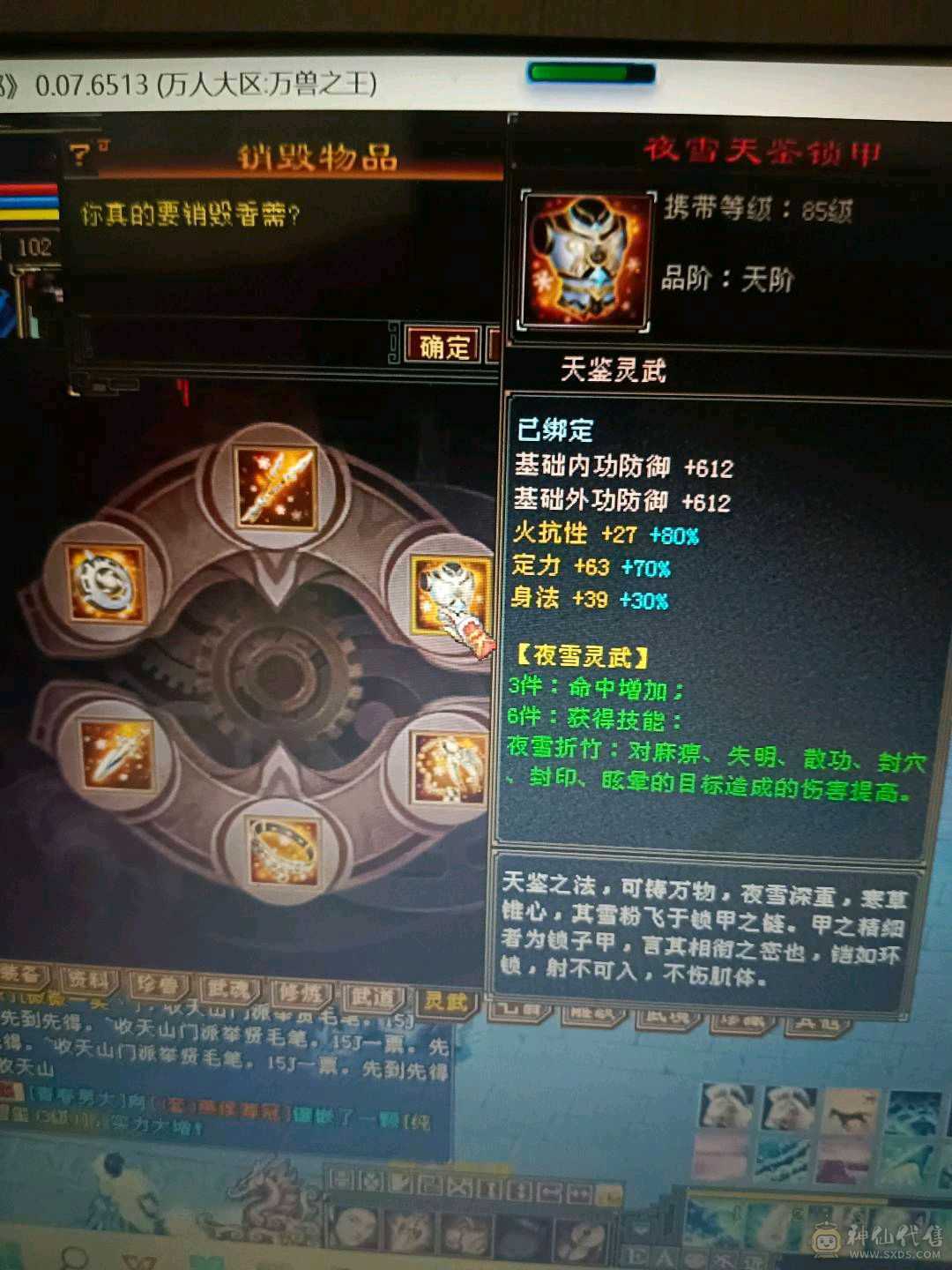 双卡双待嘎嘎乱杀