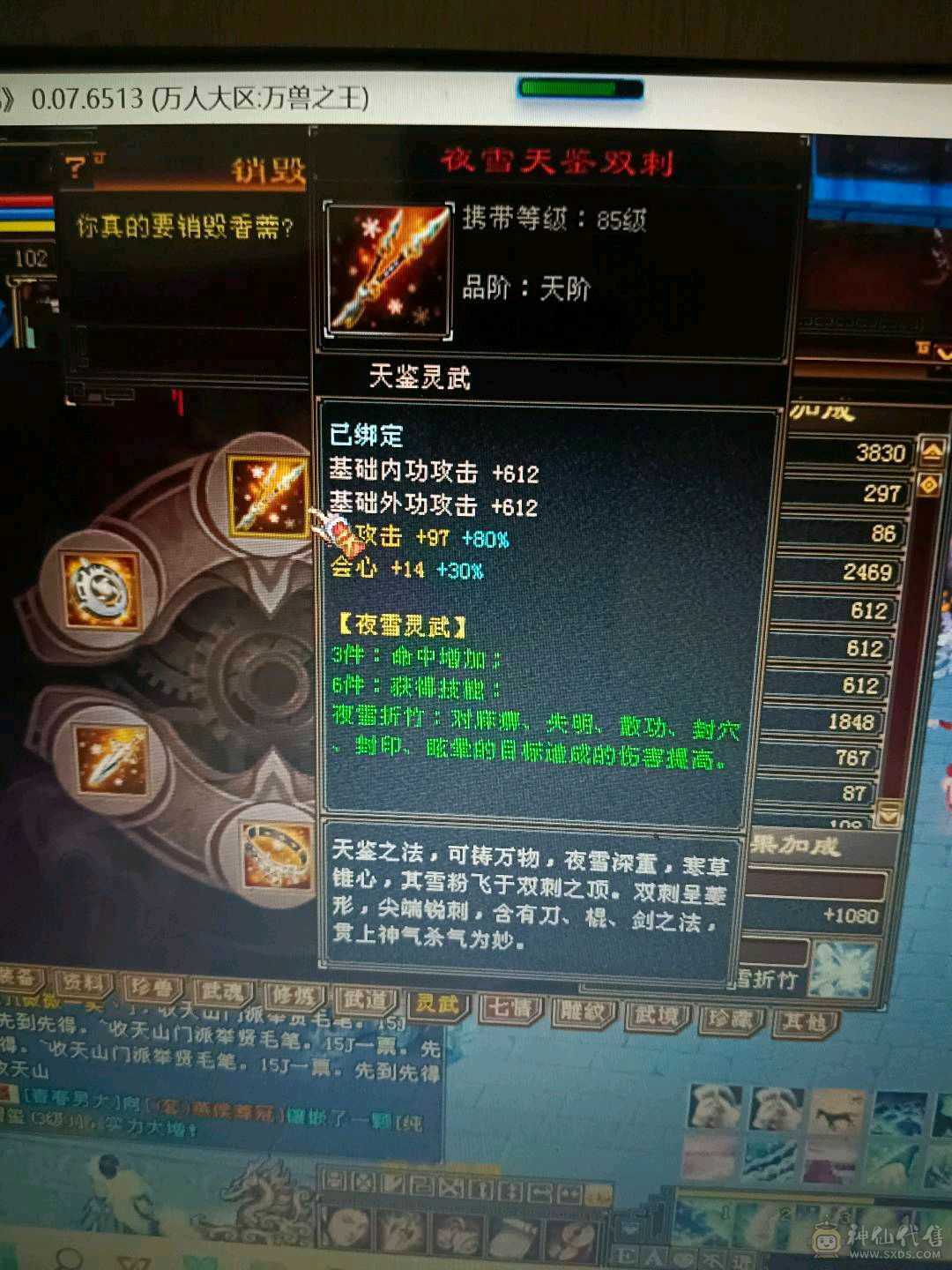 双卡双待嘎嘎乱杀