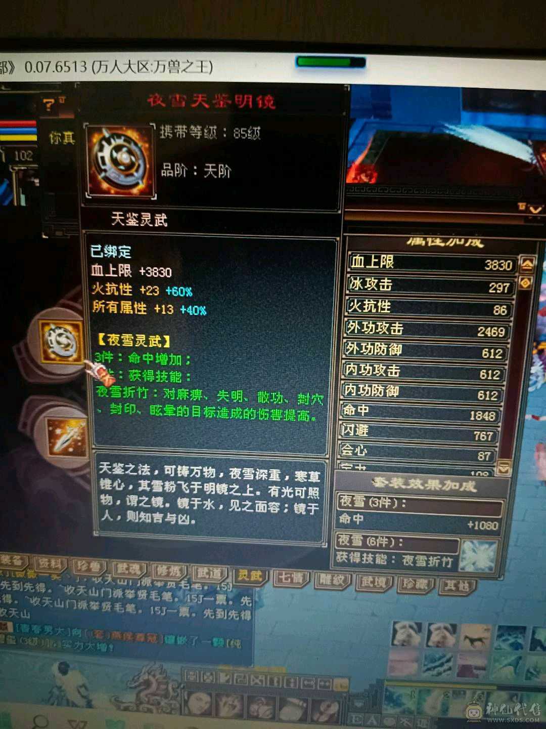 双卡双待嘎嘎乱杀