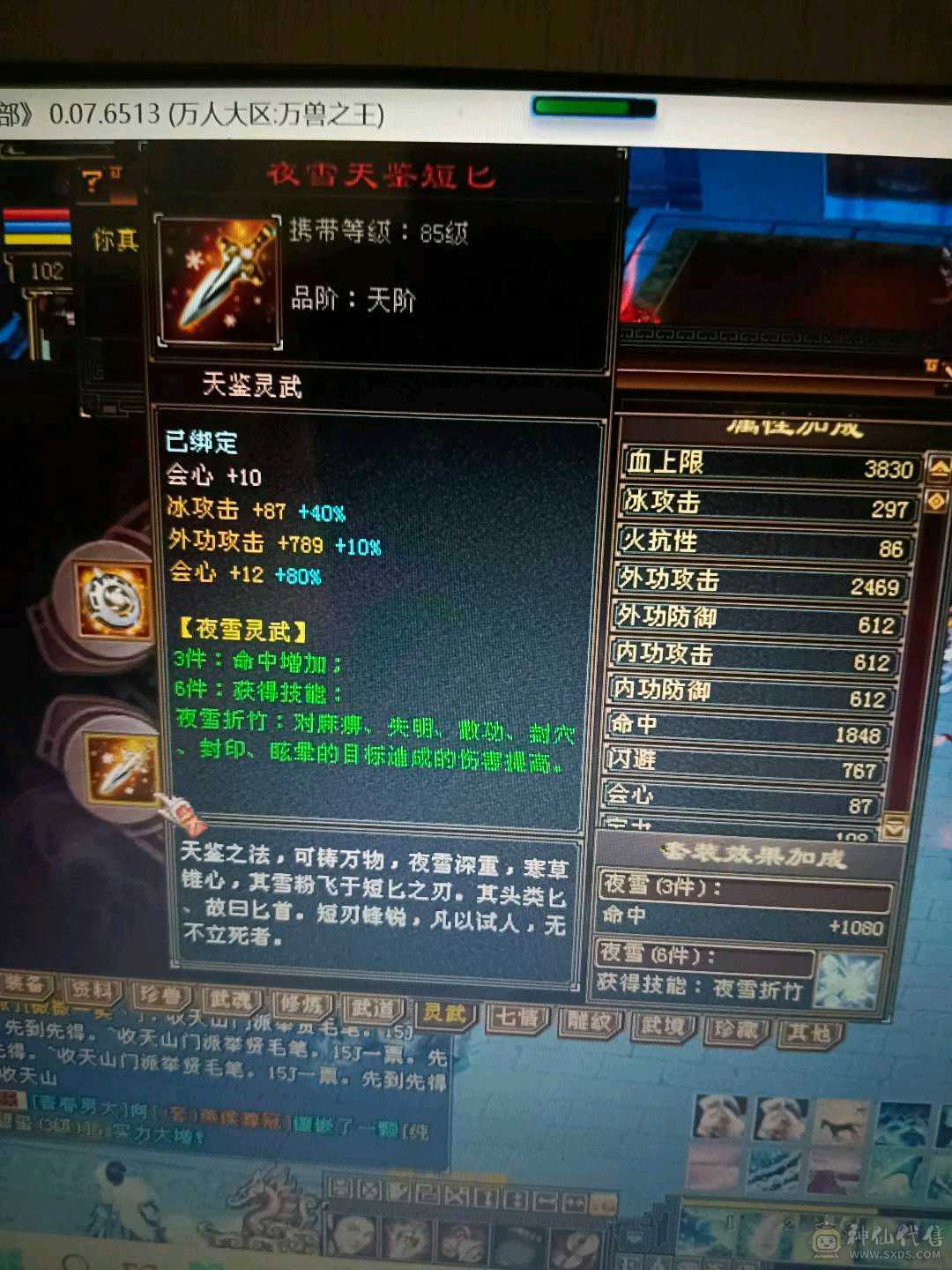 双卡双待嘎嘎乱杀