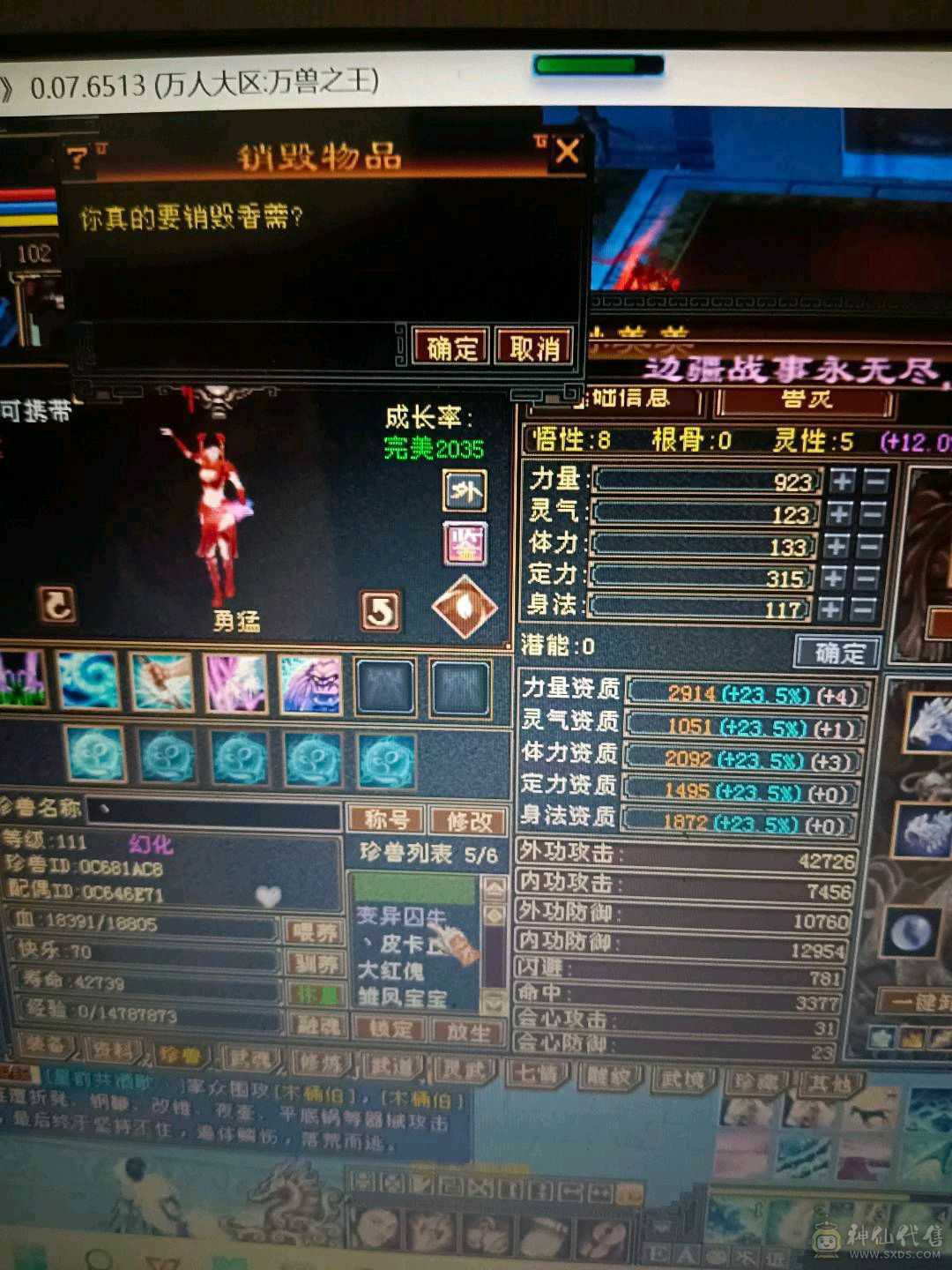 双卡双待嘎嘎乱杀