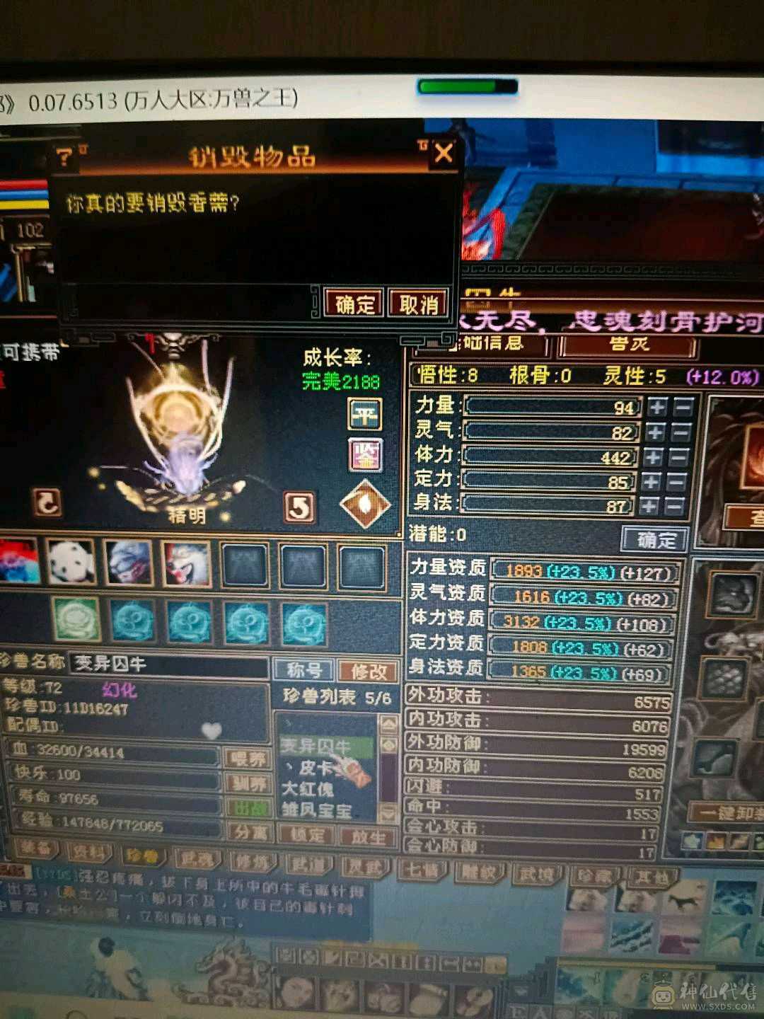 双卡双待嘎嘎乱杀