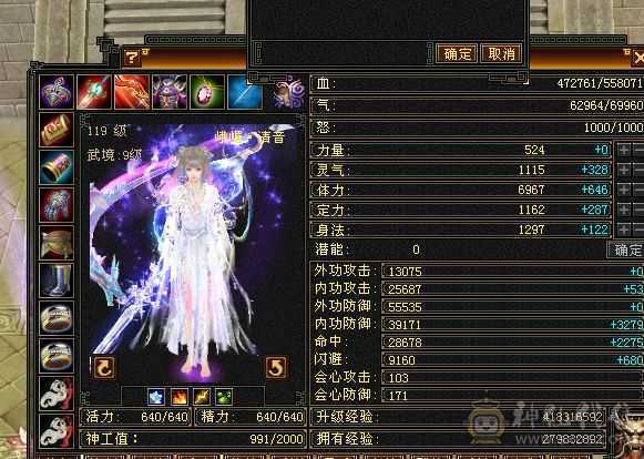 血厚抗高时装多    双抗峨眉  冰抗马上1400