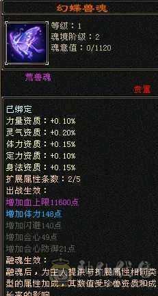 血厚抗高时装多    双抗峨眉  冰抗马上1400