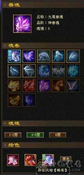 血厚抗高时装多    双抗峨眉  冰抗马上1400