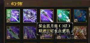 血厚抗高时装多    双抗峨眉  冰抗马上1400