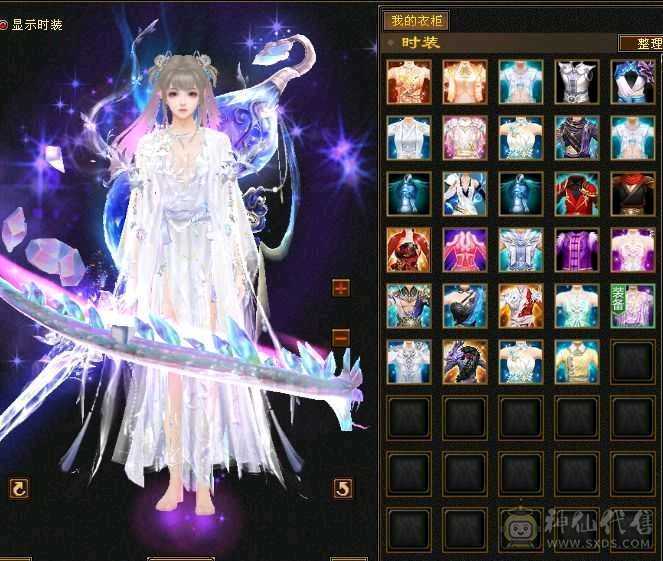 血厚抗高时装多    双抗峨眉  冰抗马上1400