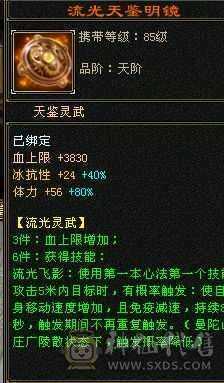 血厚抗高时装多    双抗峨眉  冰抗马上1400