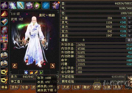 五神、四修、增伤、8雕副本机器曼陀