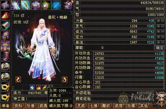 五神、四修、增伤、8雕副本机器曼陀