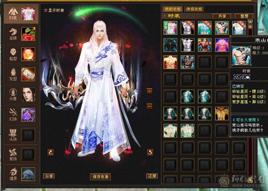 五神、四修、增伤、8雕副本机器曼陀