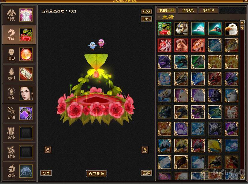 五神、四修、增伤、8雕副本机器曼陀