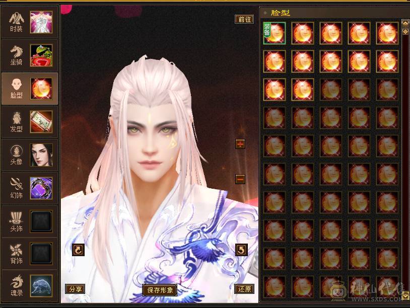 五神、四修、增伤、8雕副本机器曼陀