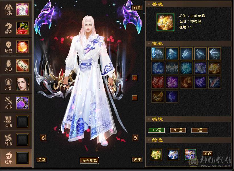 五神、四修、增伤、8雕副本机器曼陀