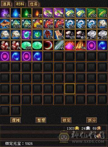 五神、四修、增伤、8雕副本机器曼陀