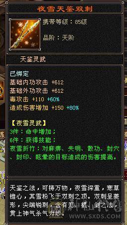 退游出极限5冰抗增伤星宿，不带6体