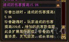 退游出极限5冰抗增伤星宿，不带6体