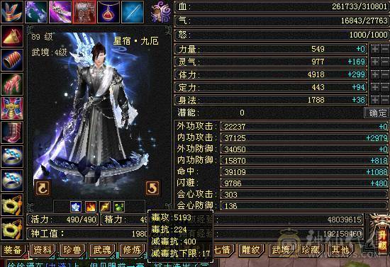 赤兔坐骑 17件时装 31万血量 5体5属性5命中5身法 带附体