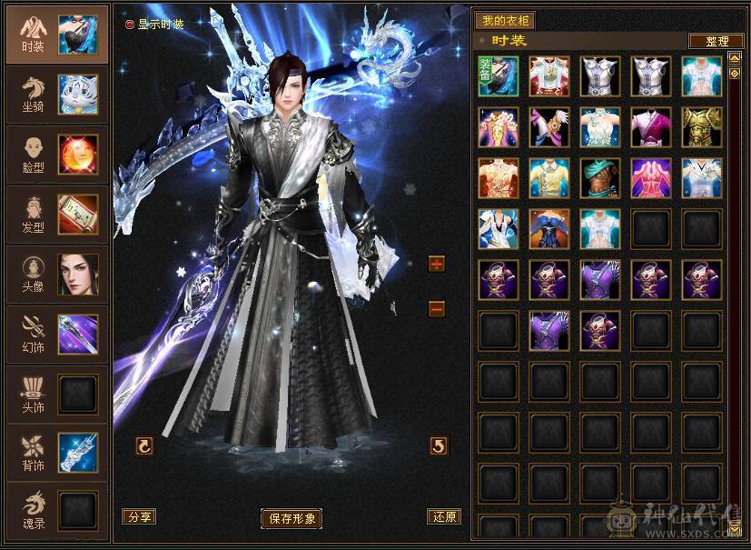 赤兔坐骑 17件时装 31万血量 5体5属性5命中5身法 带附体