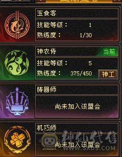 赤兔坐骑 17件时装 31万血量 5体5属性5命中5身法 带附体