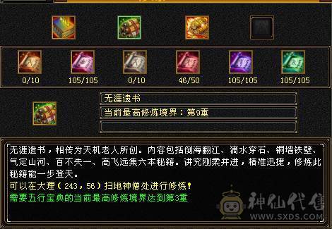 赤兔坐骑 17件时装 31万血量 5体5属性5命中5身法 带附体