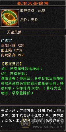 最低价了，赶紧秒吧!5体5属5命中5身法5抗性，只有闪避和减抗是4，暴力打手，副本通刷，白嫖养成就可以
