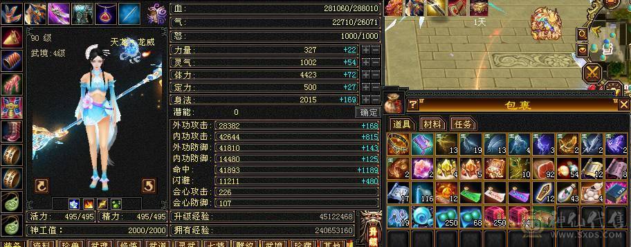 最低价了，赶紧秒吧!5体5属5命中5身法5抗性，只有闪避和减抗是4，暴力打手，副本通刷，白嫖养成就可以