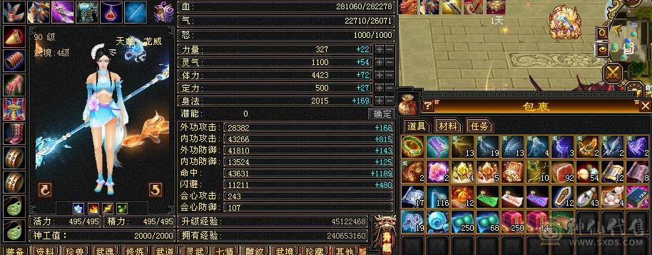 最低价了，赶紧秒吧!5体5属5命中5身法5抗性，只有闪避和减抗是4，暴力打手，副本通刷，白嫖养成就可以