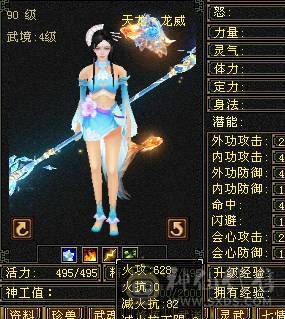 最低价了，赶紧秒吧!5体5属5命中5身法5抗性，只有闪避和减抗是4，暴力打手，副本通刷，白嫖养成就可以