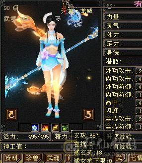 最低价了，赶紧秒吧!5体5属5命中5身法5抗性，只有闪避和减抗是4，暴力打手，副本通刷，白嫖养成就可以