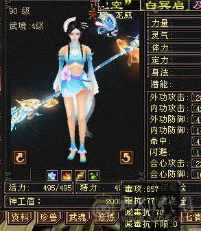 最低价了，赶紧秒吧!5体5属5命中5身法5抗性，只有闪避和减抗是4，暴力打手，副本通刷，白嫖养成就可以