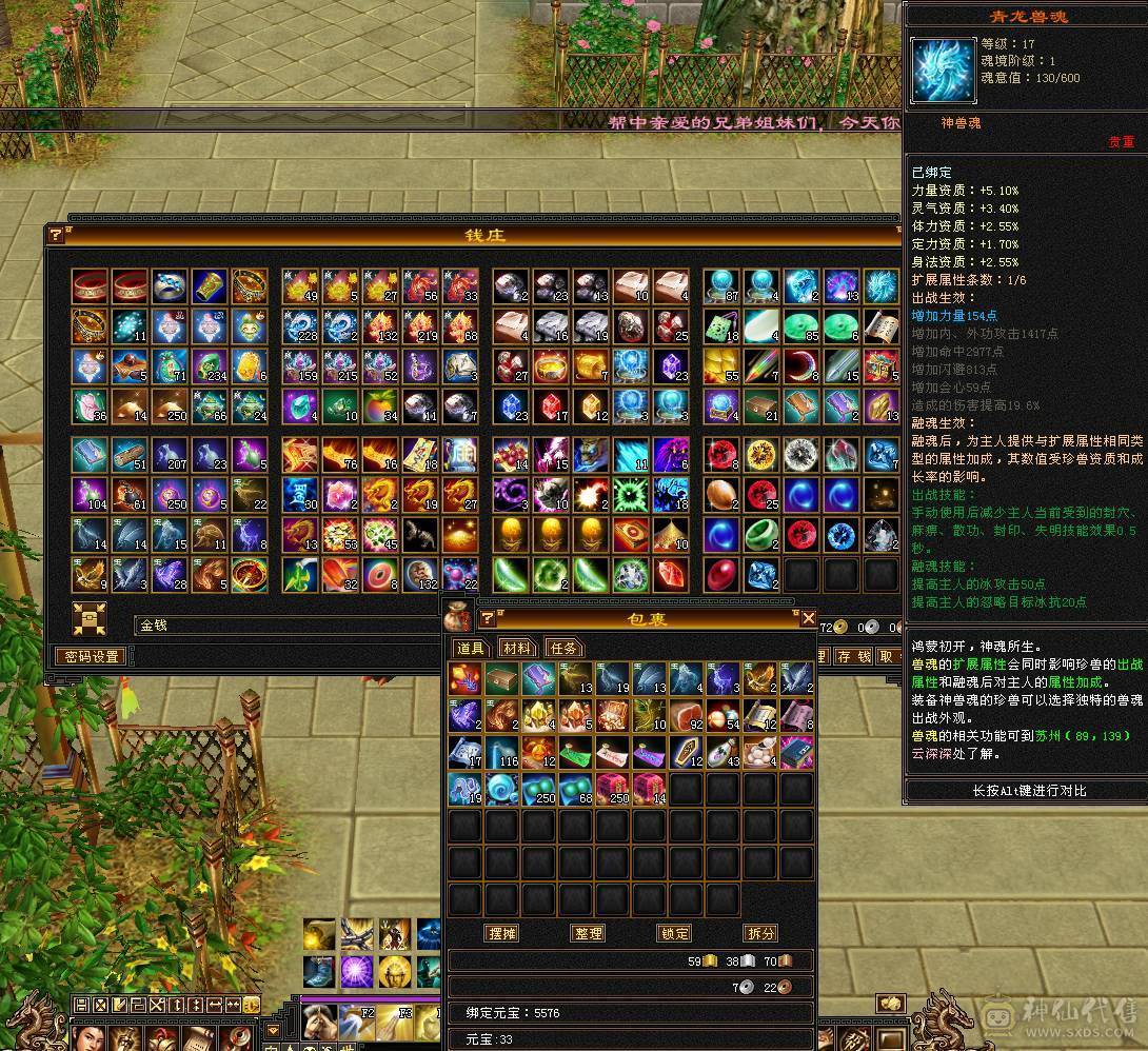 最低价了，赶紧秒吧!5体5属5命中5身法5抗性，只有闪避和减抗是4，暴力打手，副本通刷，白嫖养成就可以