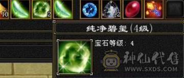 最低价了，赶紧秒吧!5体5属5命中5身法5抗性，只有闪避和减抗是4，暴力打手，副本通刷，白嫖养成就可以