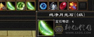 最低价了，赶紧秒吧!5体5属5命中5身法5抗性，只有闪避和减抗是4，暴力打手，副本通刷，白嫖养成就可以