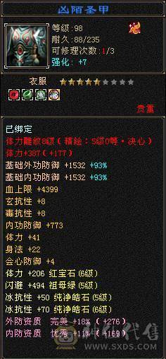 暴力四修明教，帅气高伤害